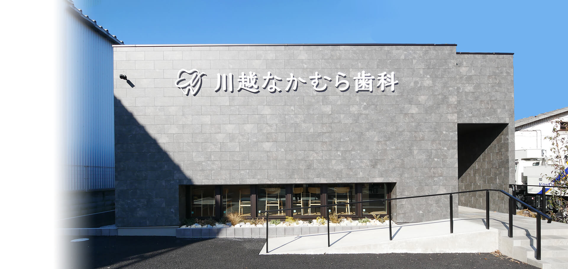 メインビジュアル